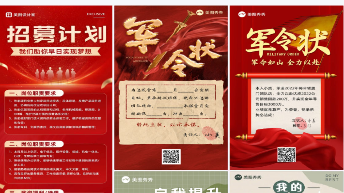目标任务