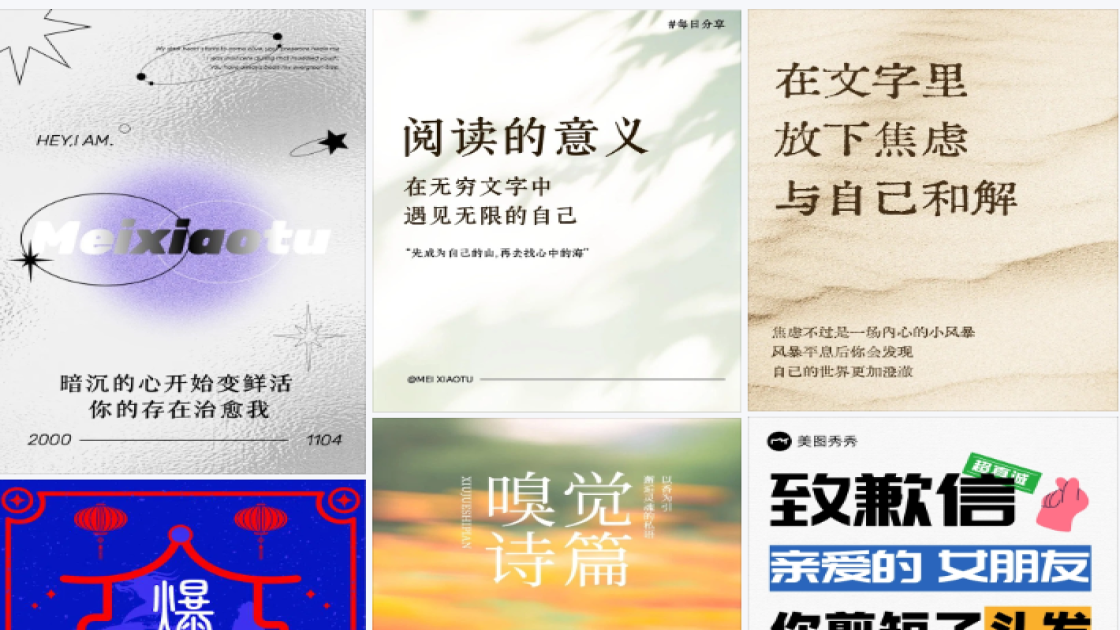 洗发露爆款图