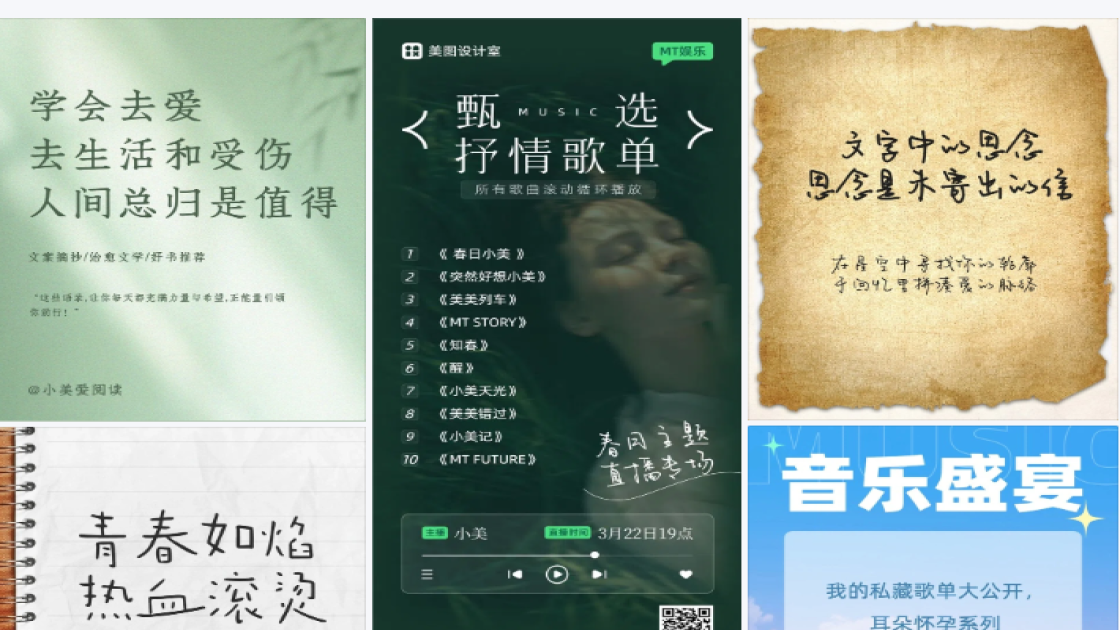 密室逃脱福利放送图