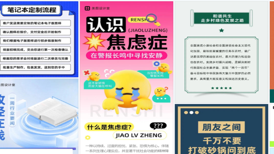 饺子折扣海报