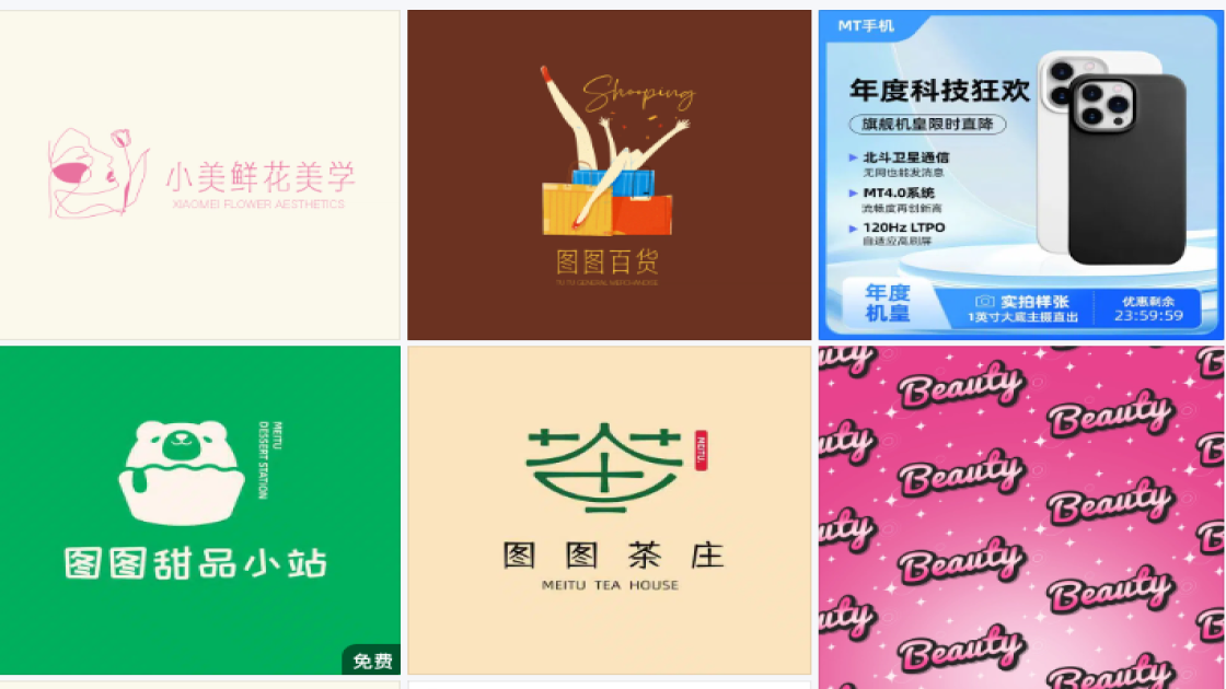主图水印