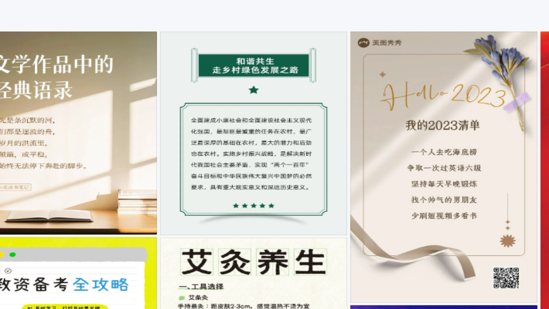 医疗海报在线设计