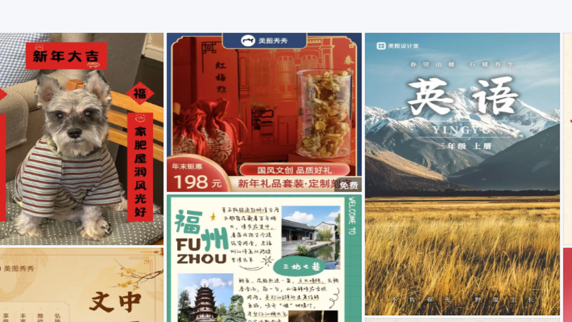 眼影平面模板