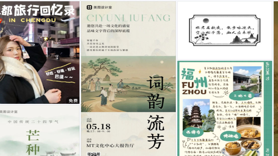 运动服装视觉营销