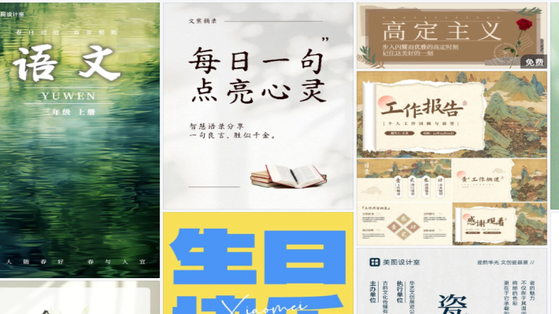 下元节素材