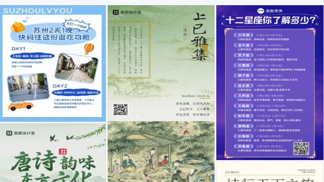 自助福利放送图