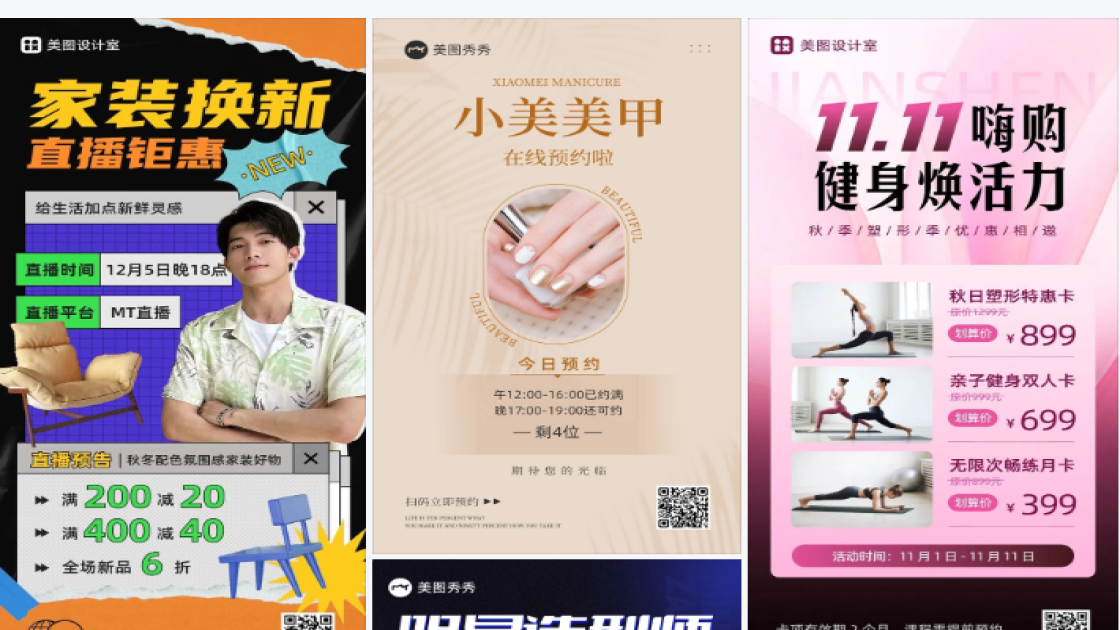 在线预约