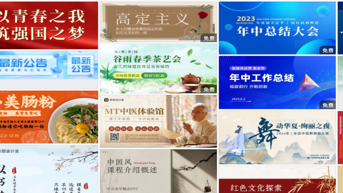 运动服装促销Banner