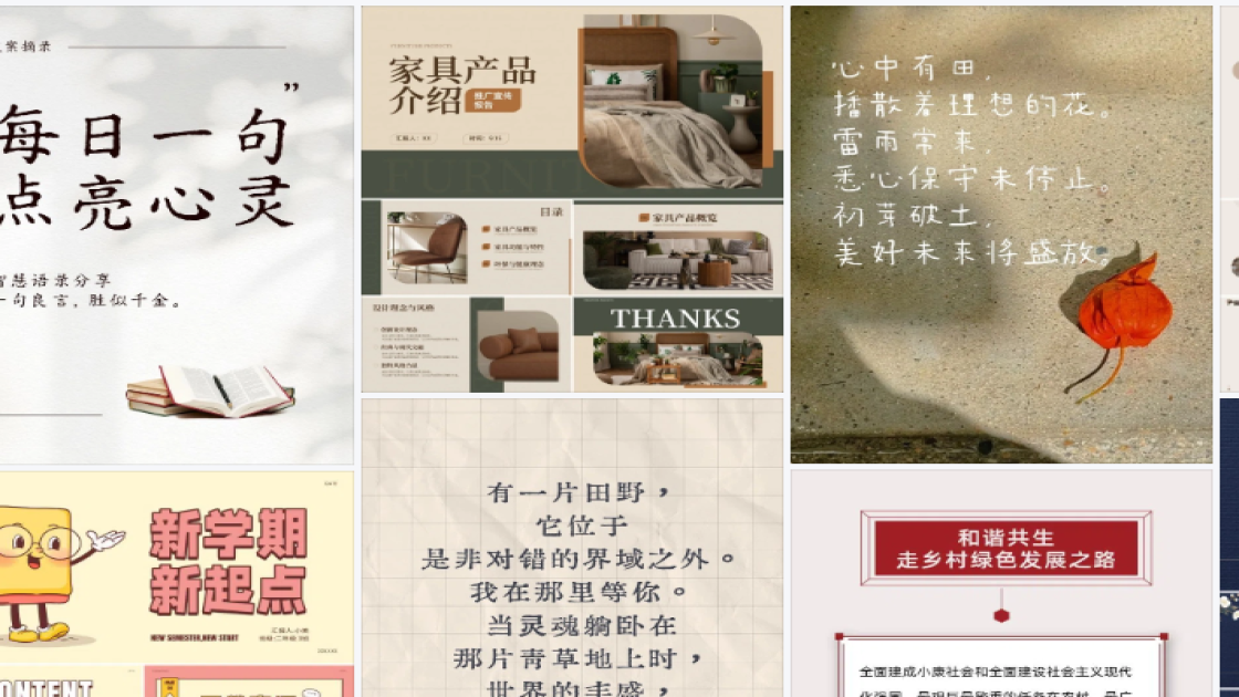 童装商品宣传图