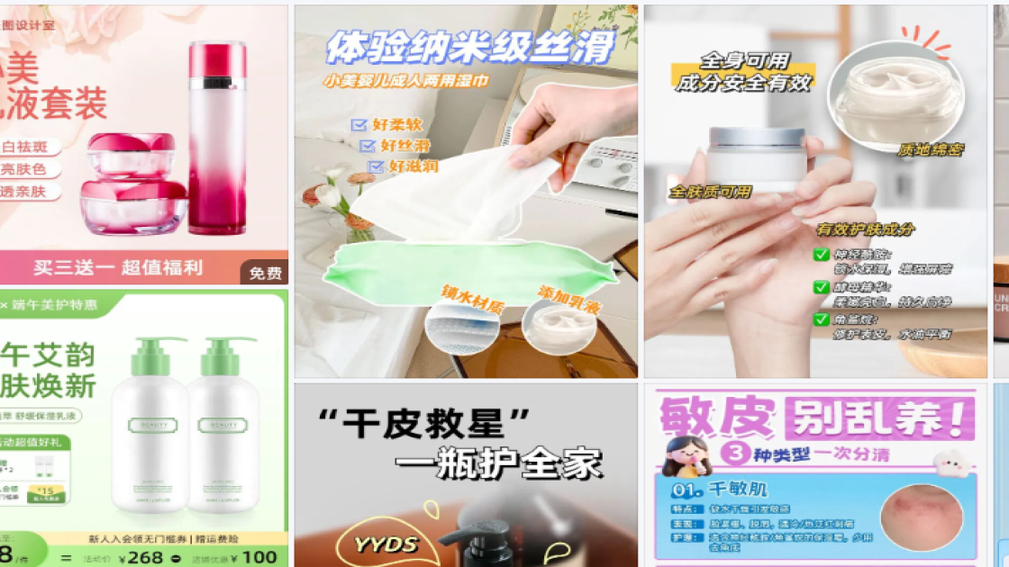 乳液模板大全