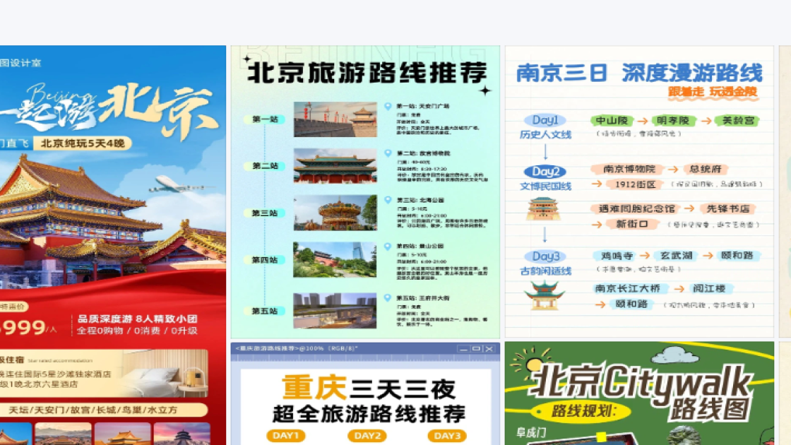 书单推荐封面背景