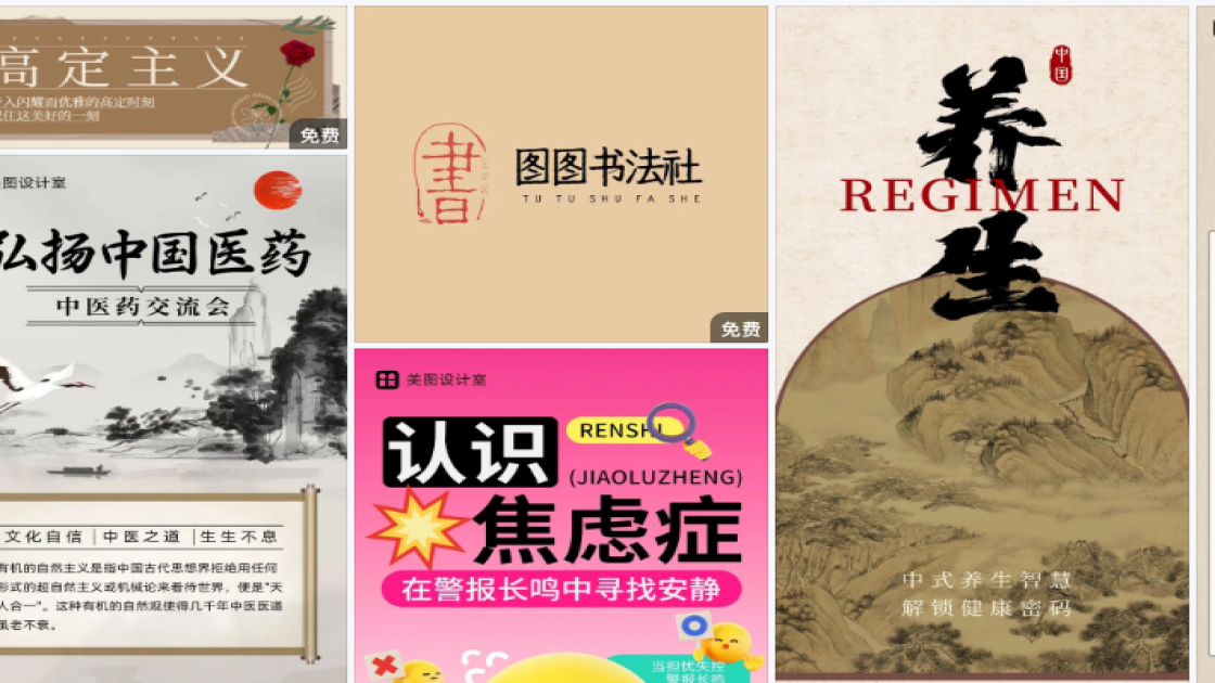 洗车品牌设计