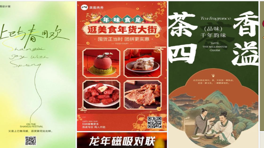 上衣活动横幅