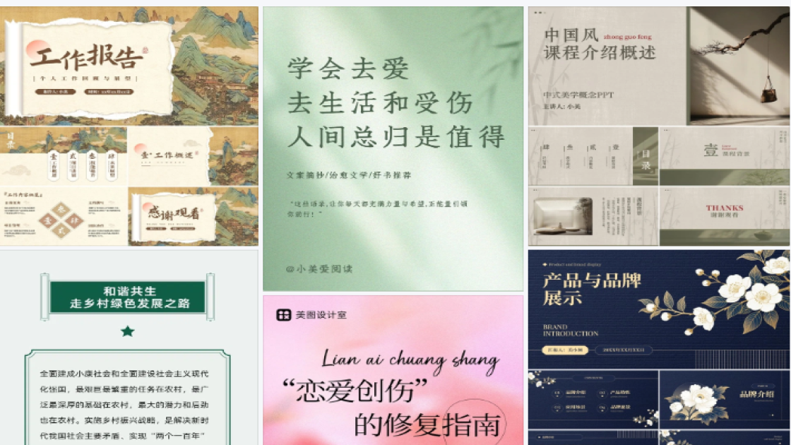汉堡电商视觉图