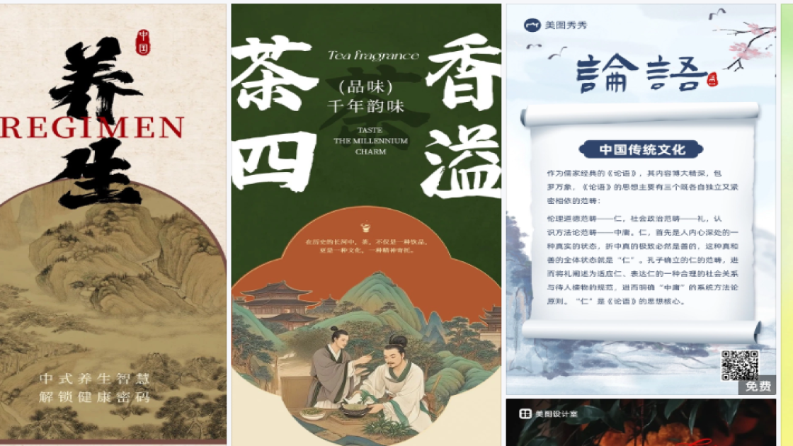 长袖图文结合