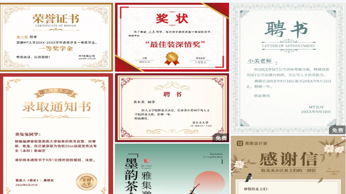控油限时特惠