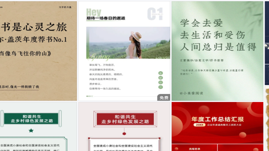 女生服装活动横幅