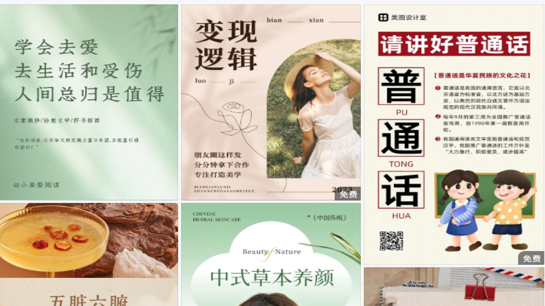 化妆品价格限时特惠