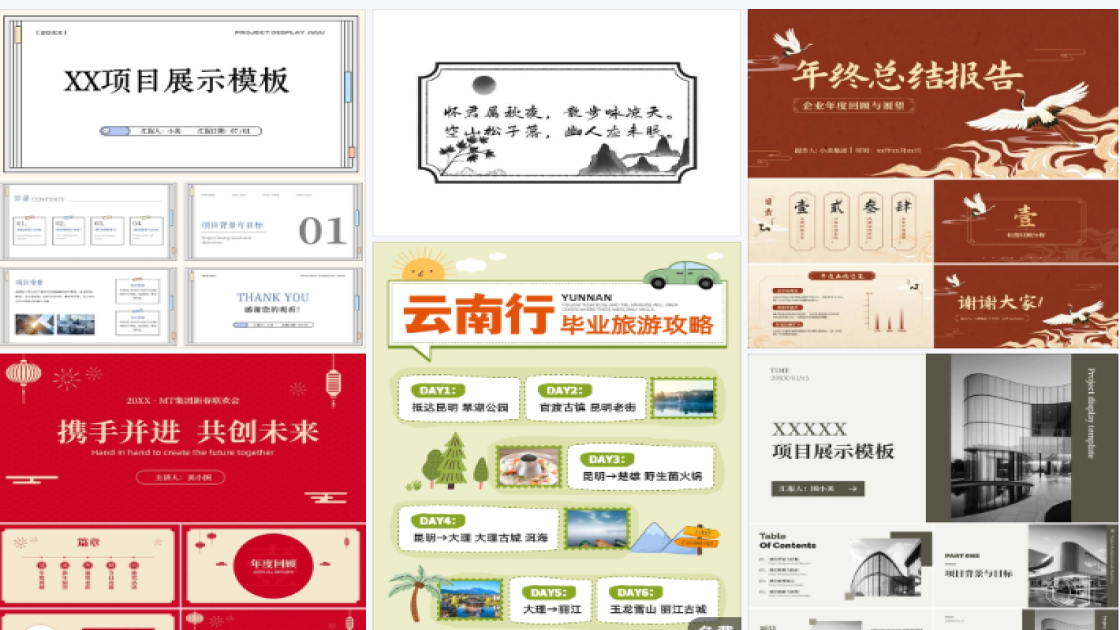 眼霜电商营销图