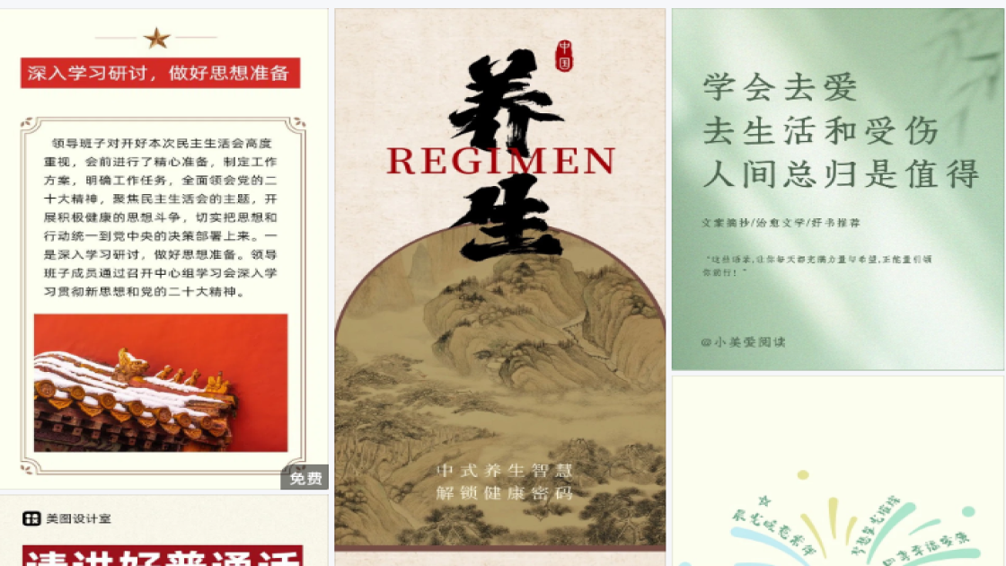 荣誉证书模板