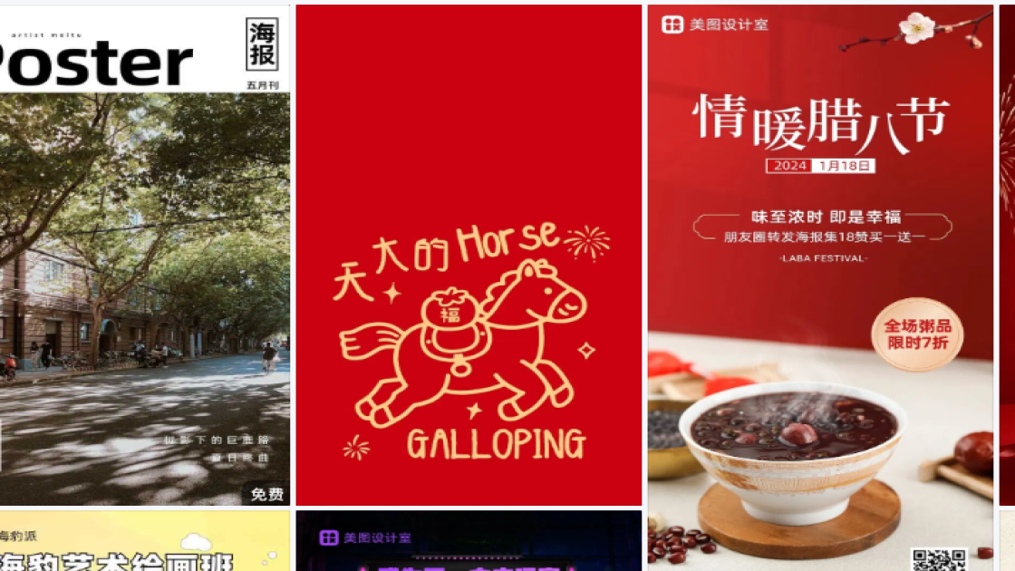 儿童摄影海报构图