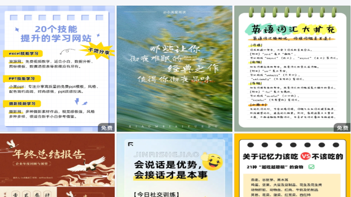 极简风鞋海报设计