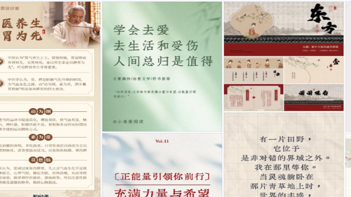 世界社会公正日广告设计