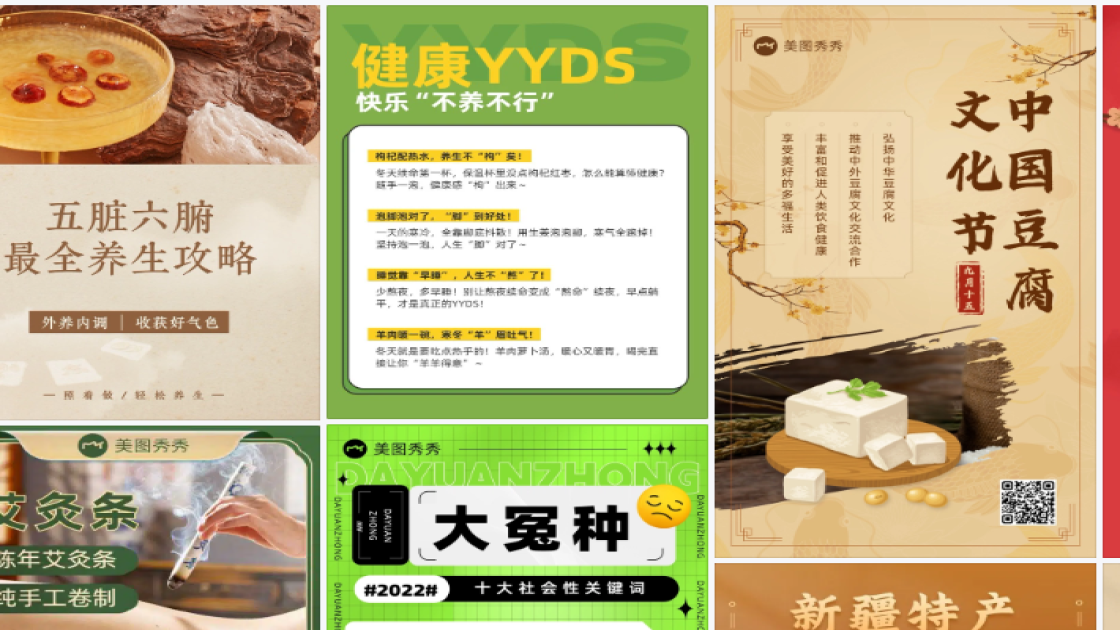 大酒店营销素材