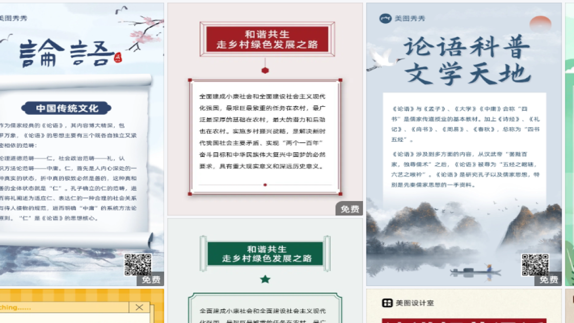 保湿霜模板大全