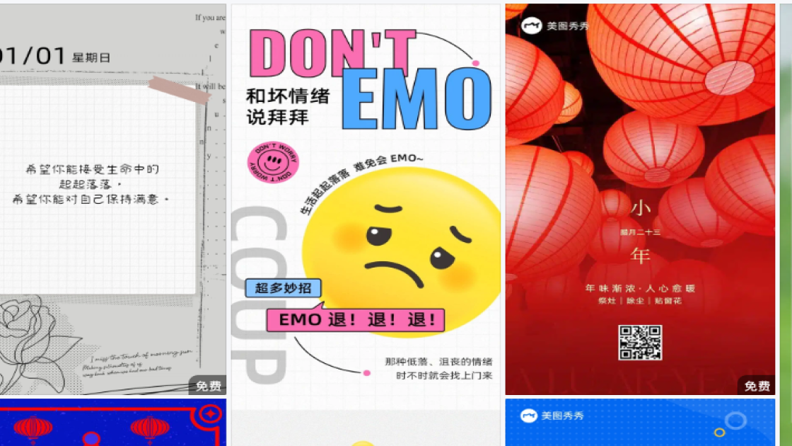足疗按摩排版设计