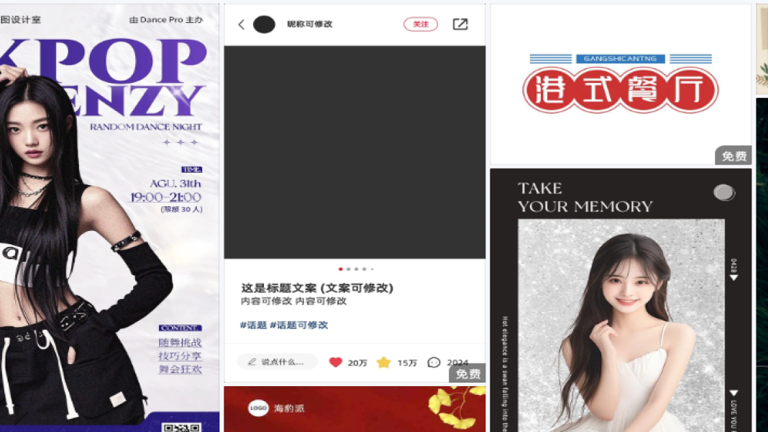 干皮新品上架图