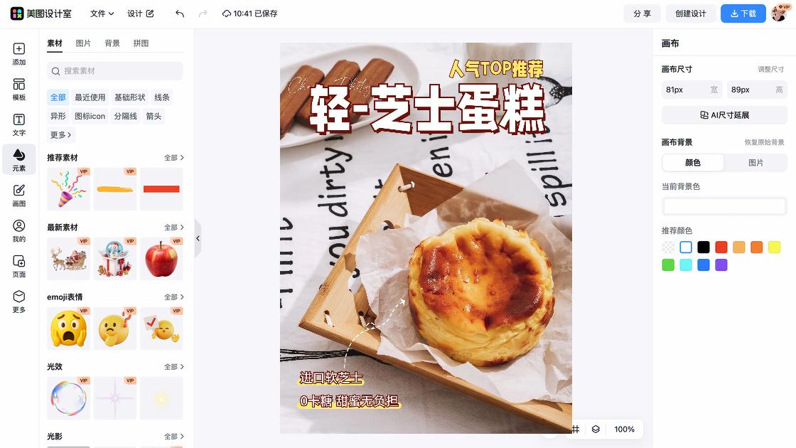 培训课程海报设计推荐