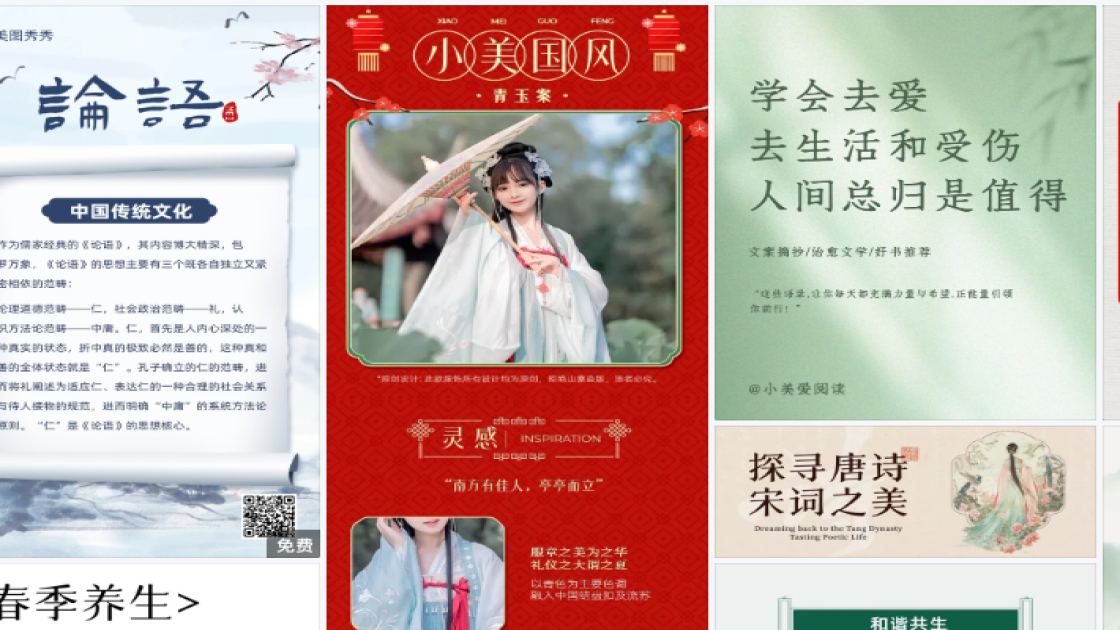 粉饼营销素材