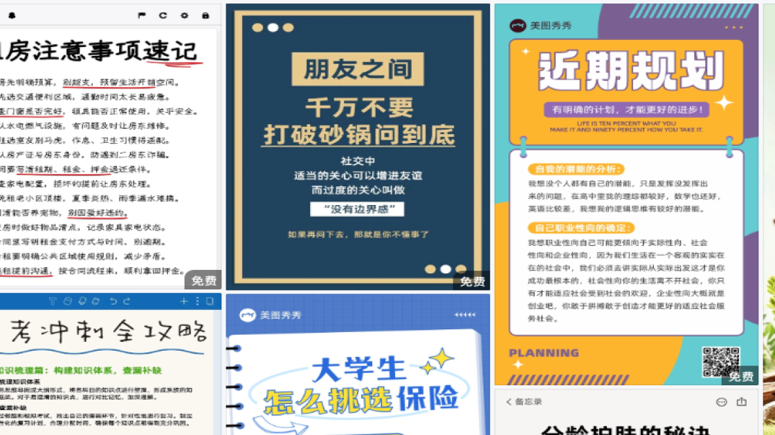 补水护肤品折扣海报