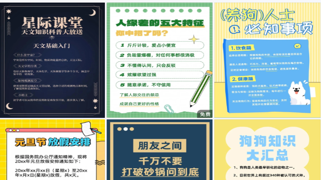 面部清洁促销海报