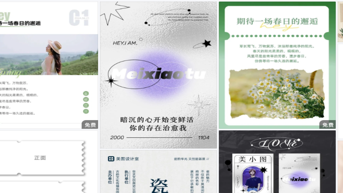 精油新品上架图