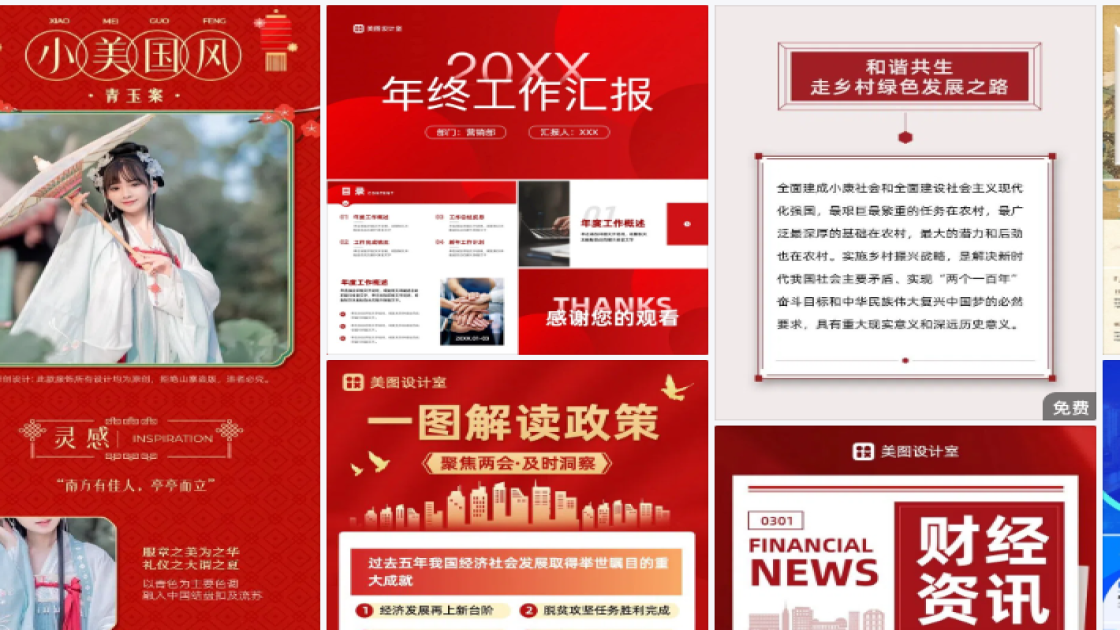 全国法制宣传日平面设计