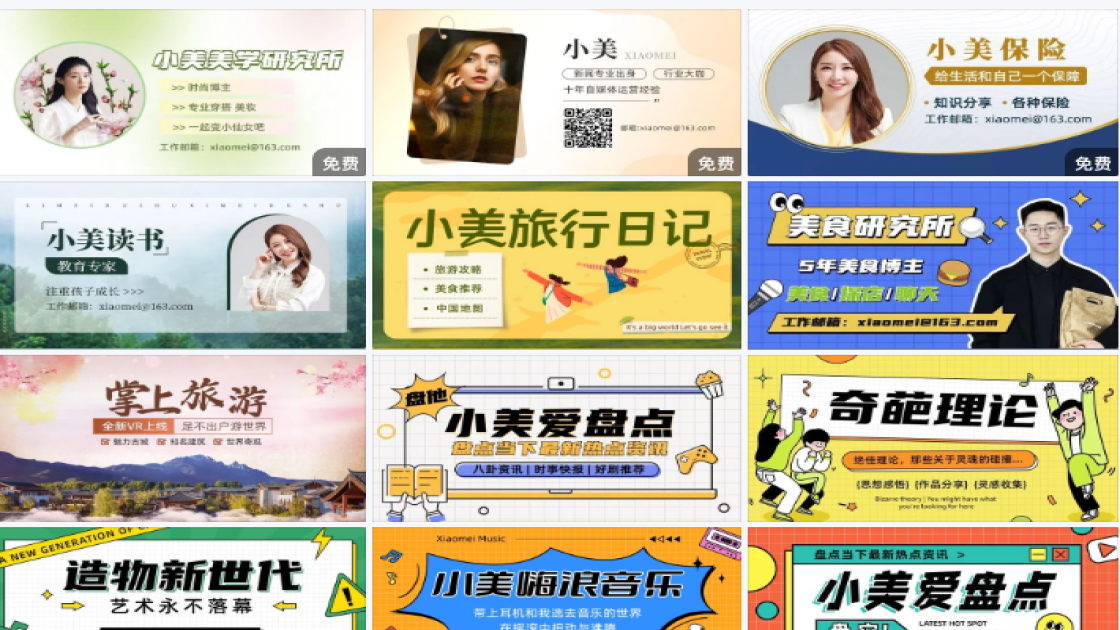 作者介绍