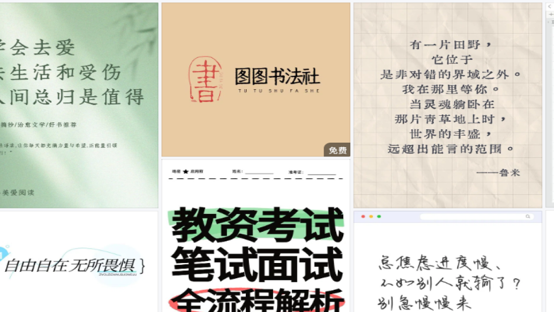 身体乳海报设计趋势