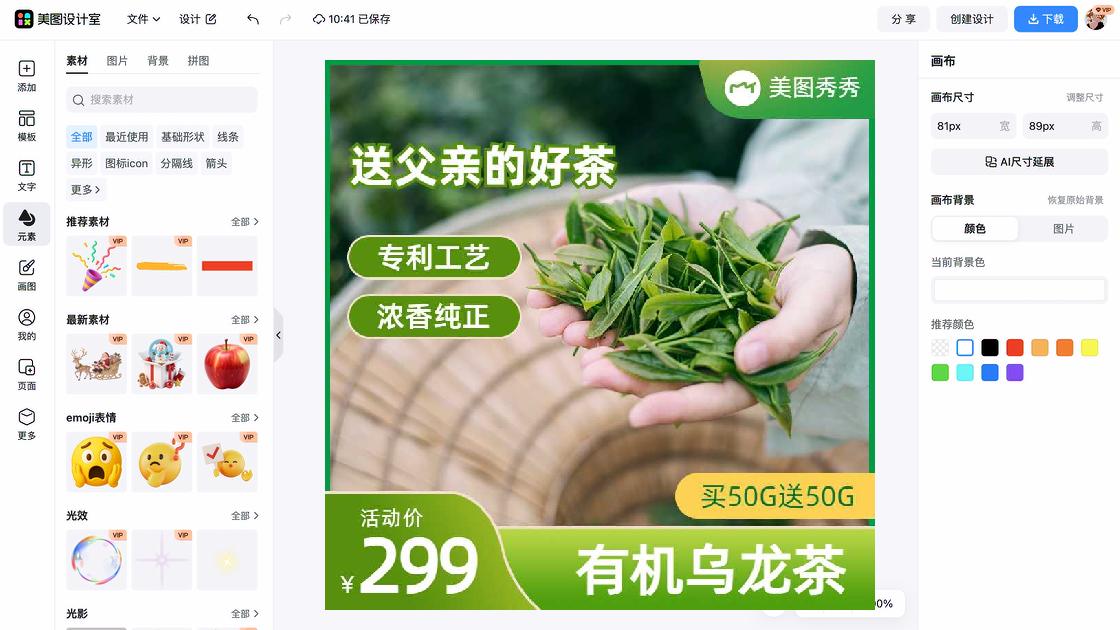 红茶