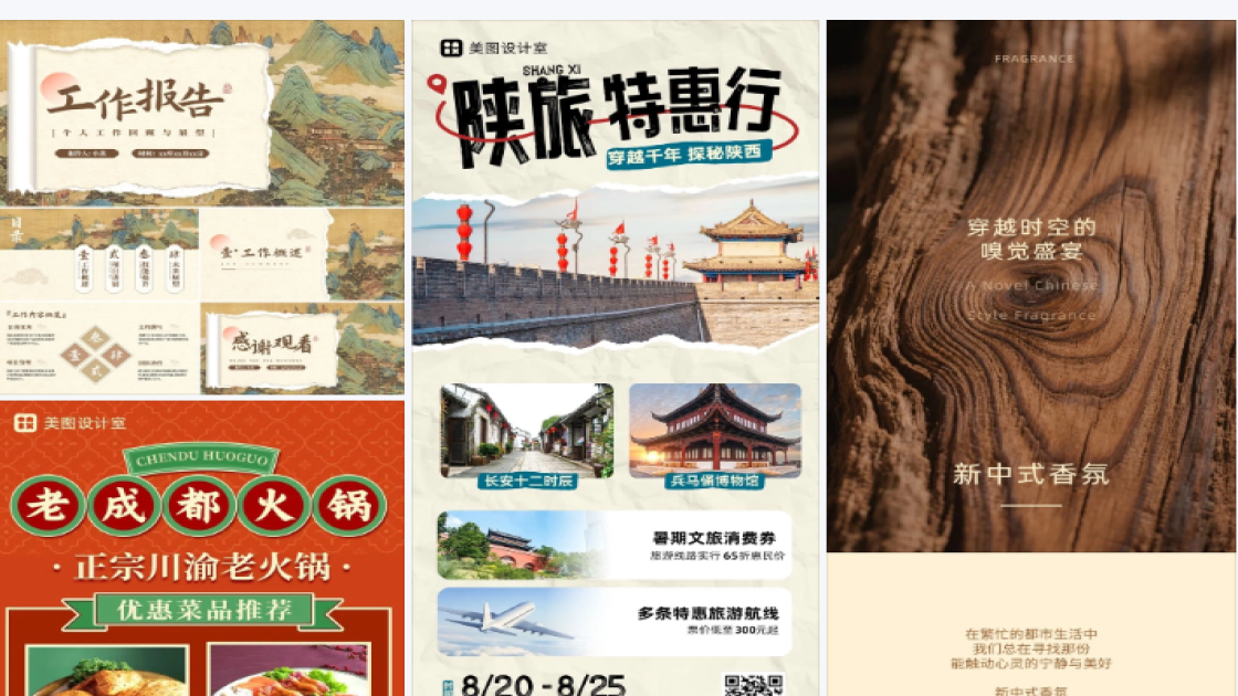 下午茶品牌狂欢