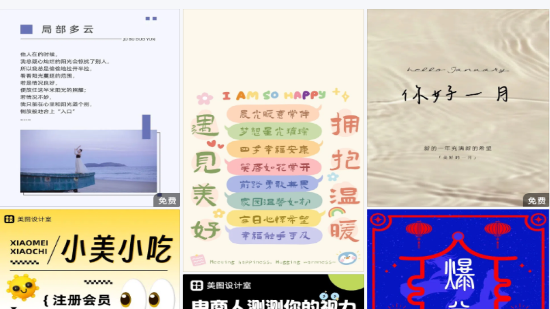 洁面膏海报布局