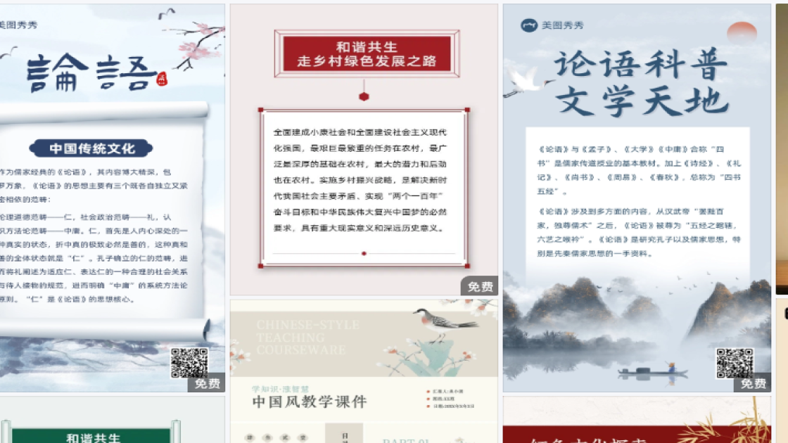 摄影工作室视觉营销