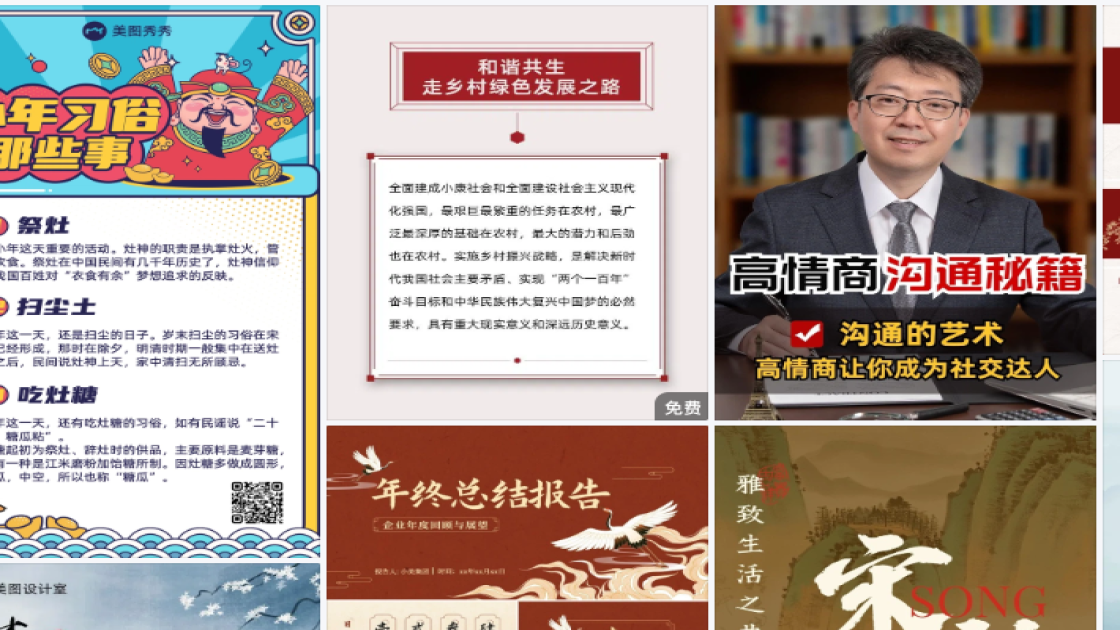 劳动节广告设计