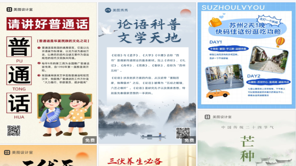 职业装主图