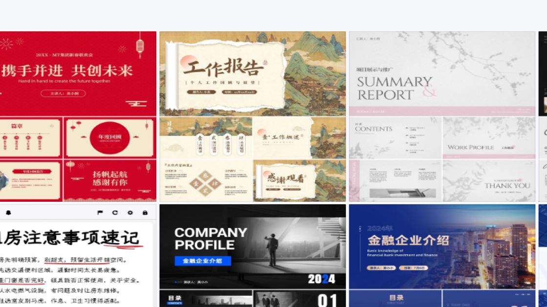 互联网海报视觉创作