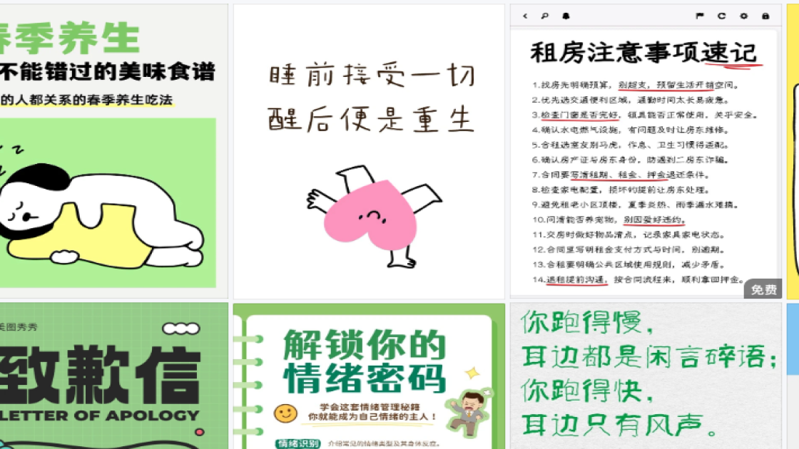 口红爆款推荐图