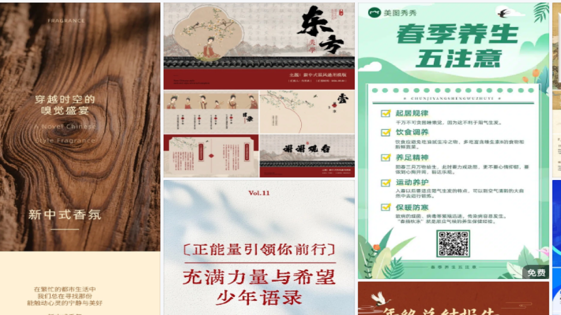 创意服装品牌设计