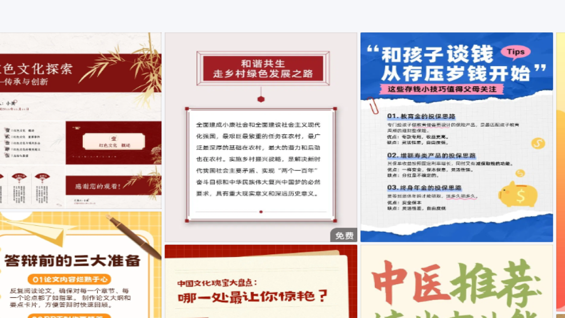 培训课程品牌主视觉