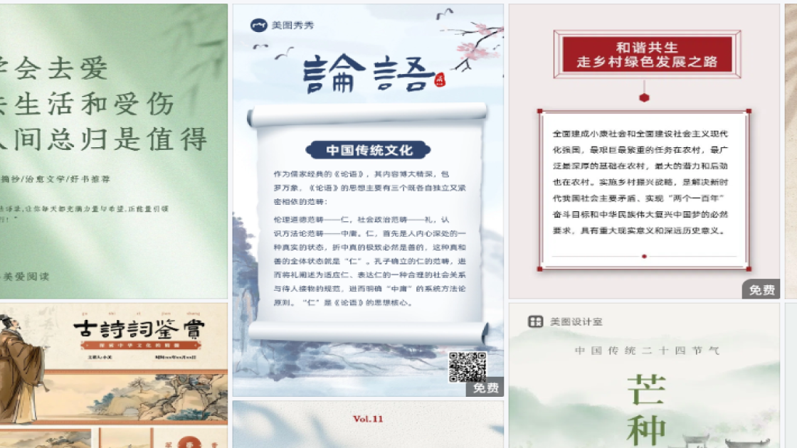童装图文结合